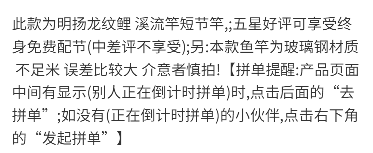 龙纹鲤鱼竿手竿超轻超硬垂钓鱼竿鲫鱼竿鲤鱼竿短节溪流竿鱼竿