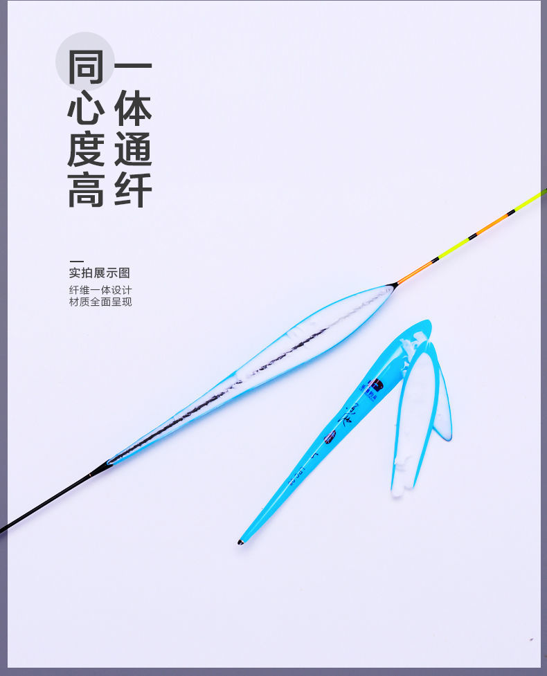 乐池轻口高灵敏鲫鱼漂小碎目防风浪抗走水醒目加粗纳米浮标