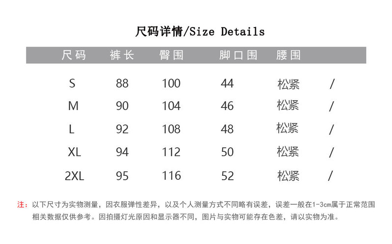 裤子女秋冬2020新款ins韩版显瘦束脚裤宽松阔腿运动休闲裤男女潮