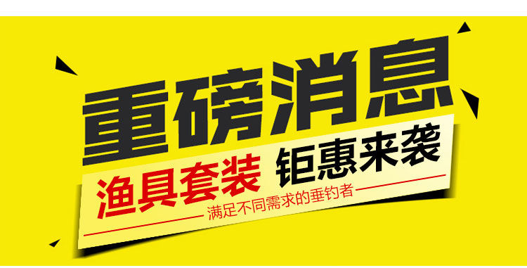 龙纹鲤鱼竿手竿超轻超硬垂钓鱼竿鲫鱼竿鲤鱼竿短节溪流竿鱼竿