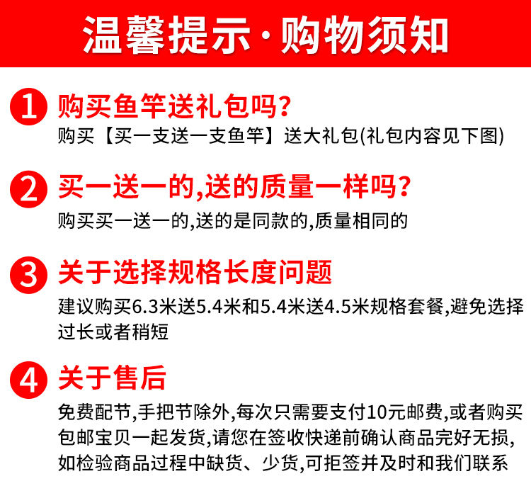 龙纹鲤鱼竿手竿超轻超硬垂钓鱼竿鲫鱼竿鲤鱼竿短节溪流竿鱼竿