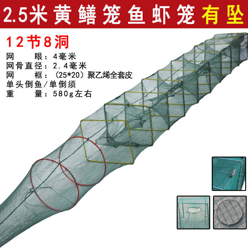 地笼虾笼折叠渔网捕鱼工具龙虾网鱼网抓鱼笼泥鳅黄鳝笼捕虾螃蟹笼