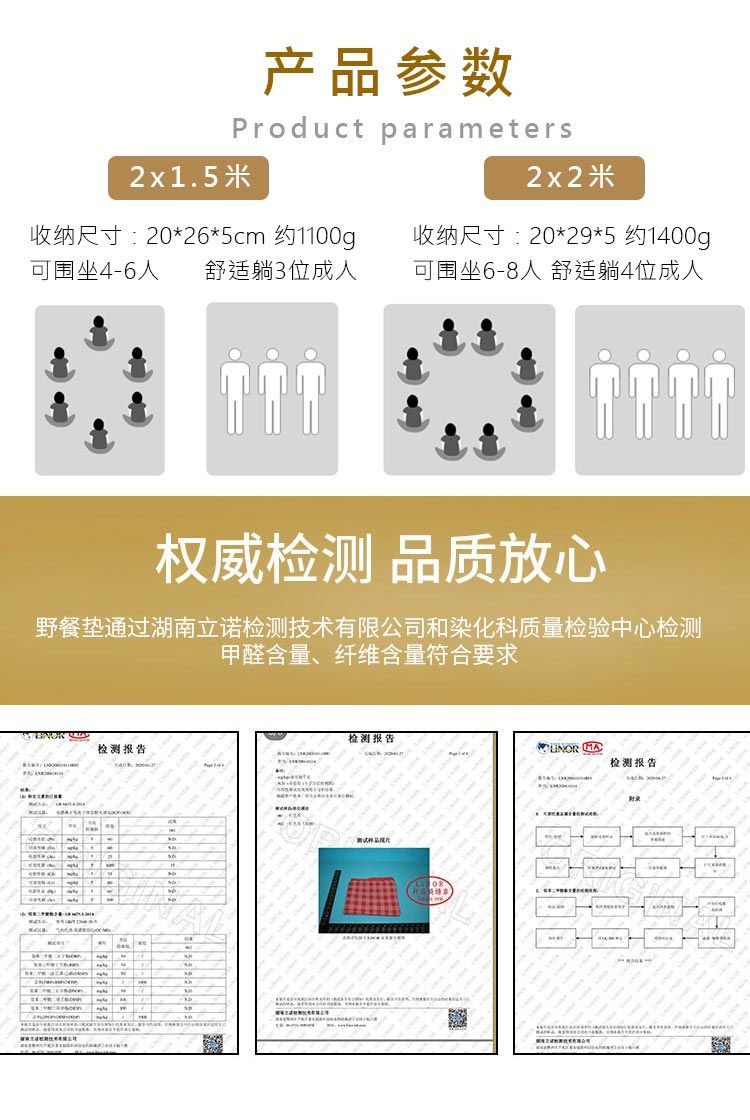 野餐垫便携式加厚防潮垫户外地垫野炊露营春游地垫ins沙滩野餐布