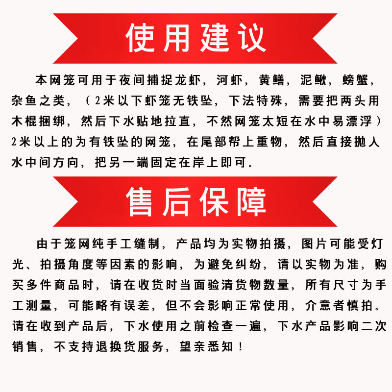 地笼虾笼折叠渔网捕鱼工具龙虾网鱼网抓鱼笼泥鳅黄鳝笼捕虾螃蟹笼