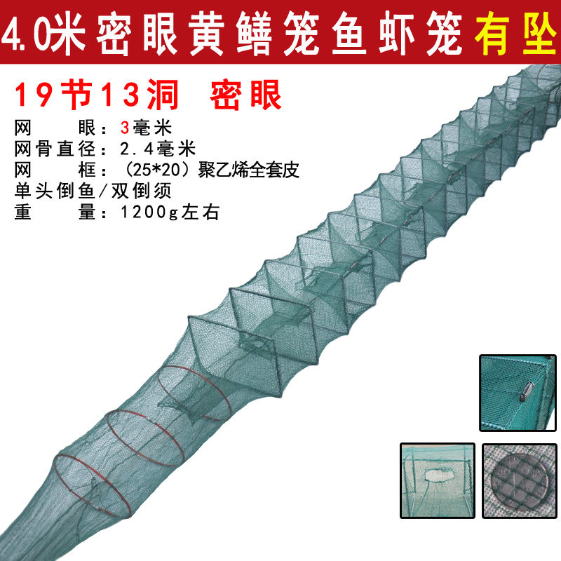 地笼虾笼折叠渔网捕鱼工具龙虾网鱼网抓鱼笼泥鳅黄鳝笼捕虾螃蟹笼