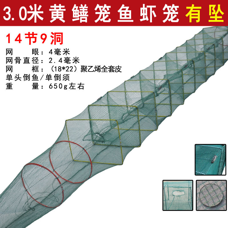 地笼虾笼折叠渔网捕鱼工具龙虾网鱼网抓鱼笼泥鳅黄鳝笼捕虾螃蟹笼