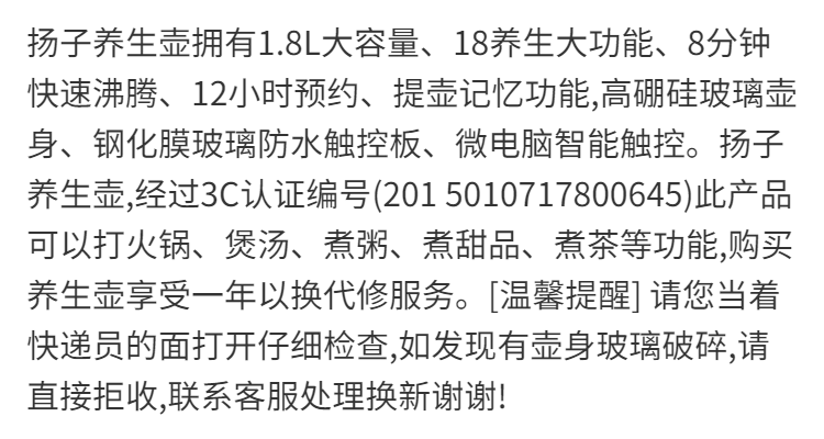 扬子养生壶全自动加厚玻璃家用多功能电热烧水壶花茶煮茶壶迷你壶