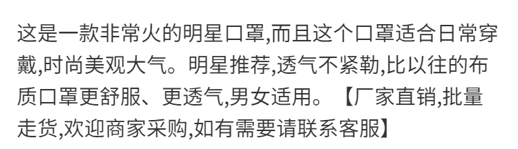 B   明星鹿晗同款口罩黑色防尘透气可水洗防雾霾春秋冬季口罩男口罩女