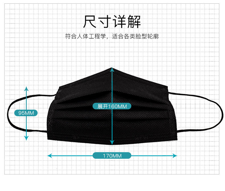 A  黑色口罩一次性学生3层防护防尘批发夏季薄款女白色神器独立包装