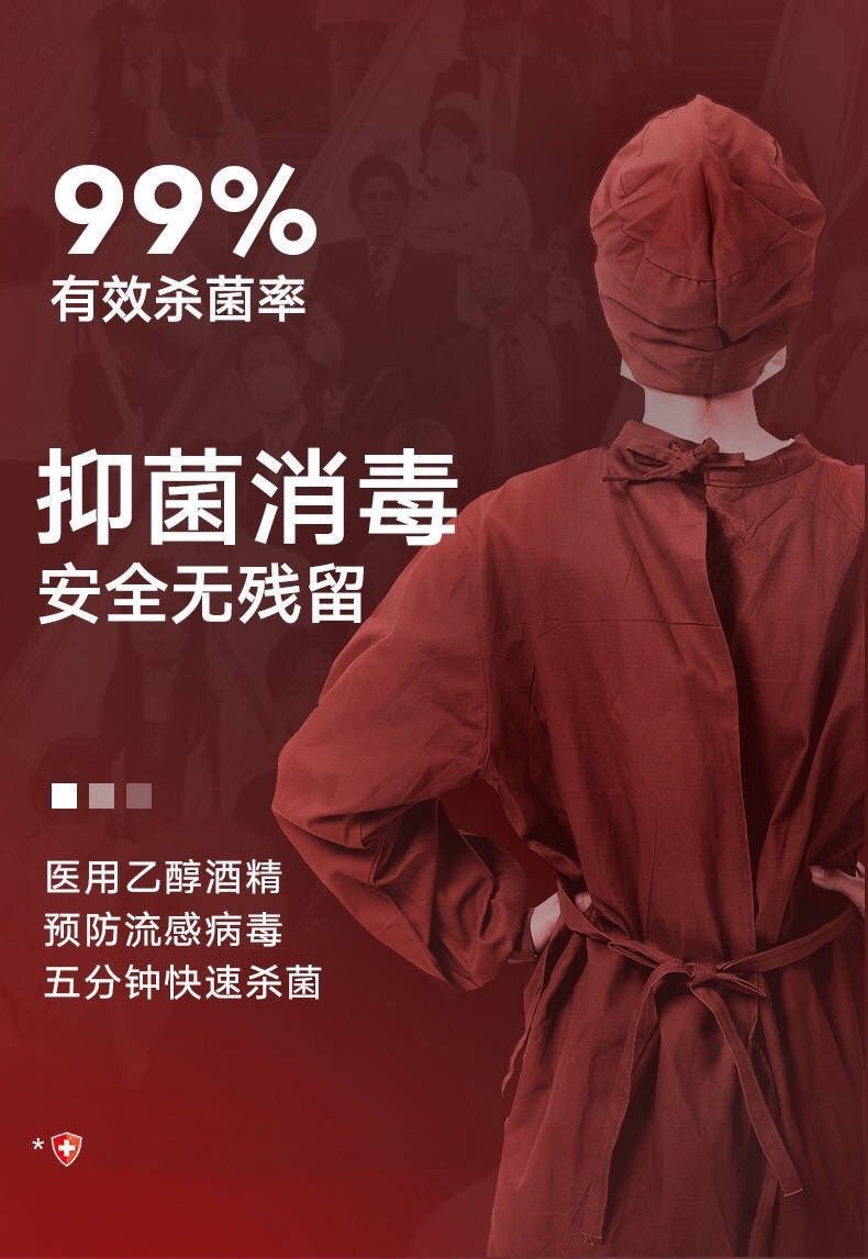 A  单片包装75%酒精消毒杀菌75度湿巾纸婴儿批发成人小包学生免洗手