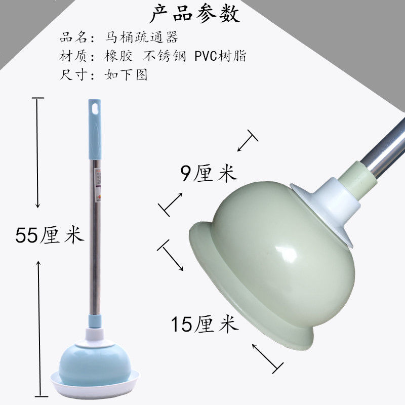 疏通马桶皮吸水抽子马桶拔子强力皮老虎皮搋揣子通厕所堵塞疏神器