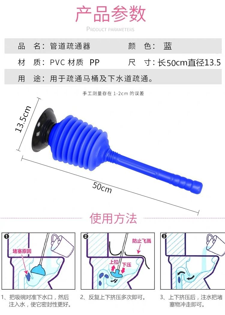 新设计不易翻下水道疏通器通厕所神器堵塞通马桶管道疏通器厨房