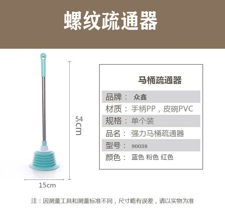 疏通下水道神器马桶疏通器家用通厕所管道堵塞抽子地漏皮揣子工具