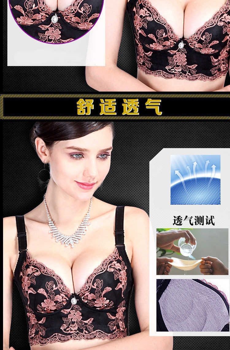 B  侧收副乳防下垂调整型聚拢大码小胸中薄款无钢圈女士内衣文胸胸罩