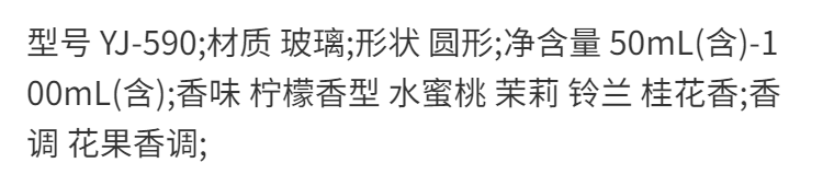 B  车载香水座固体香膏车用香薰汽车空气清新剂持久淡香车内用品摆件