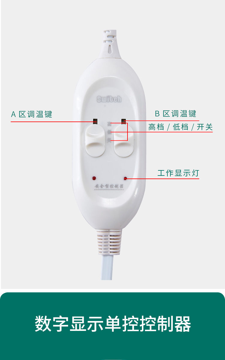 B电热毯单人双人双控1.8米2米学生宿舍家用电褥子防水不漏电无辐射