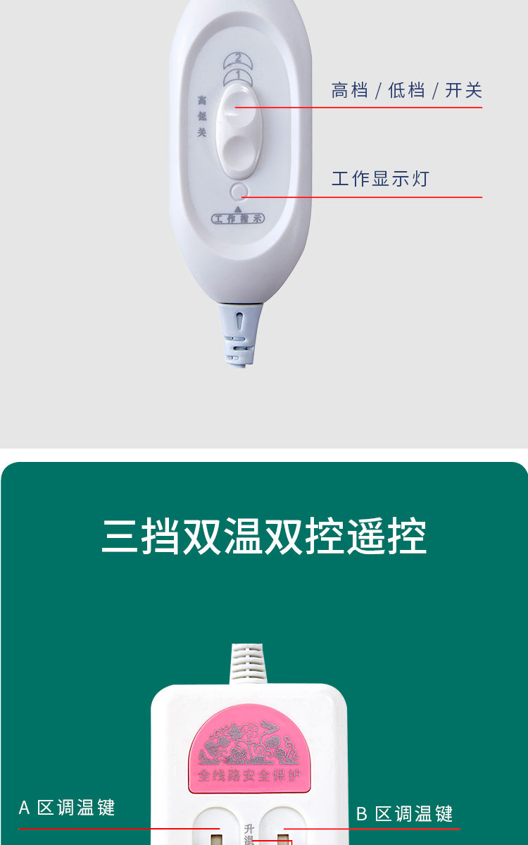 B电热毯单人双人双控1.8米2米学生宿舍家用电褥子防水不漏电无辐射