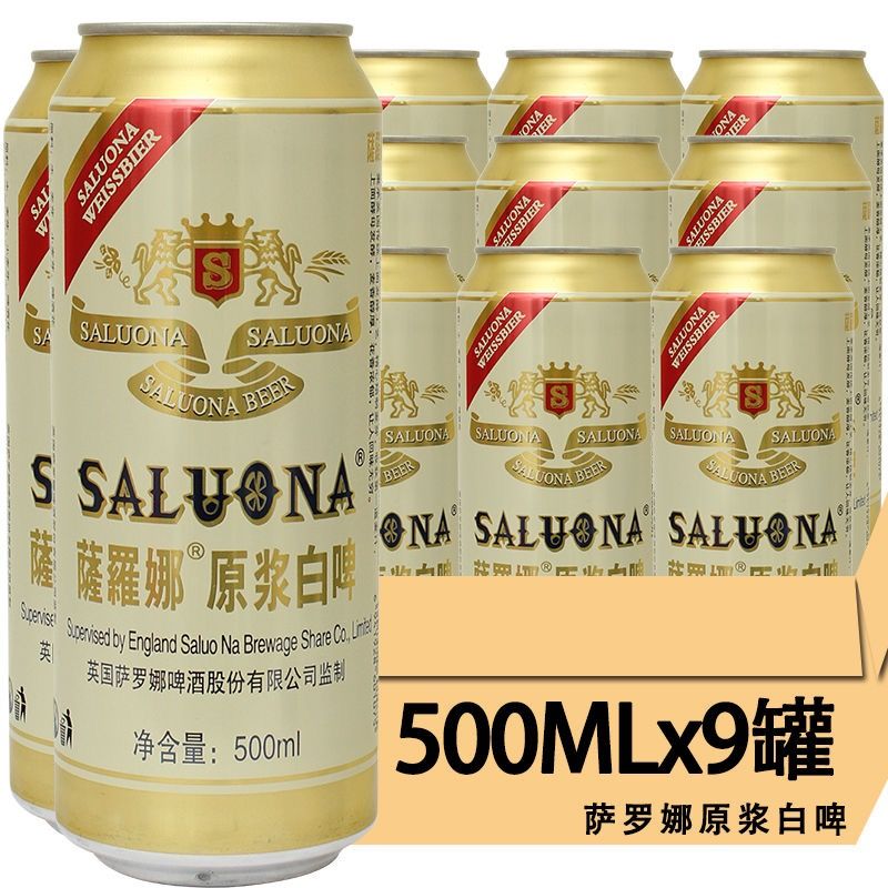 A青岛五环特制啤酒山东特产500ml*9罐装绿特制啤酒多省包邮