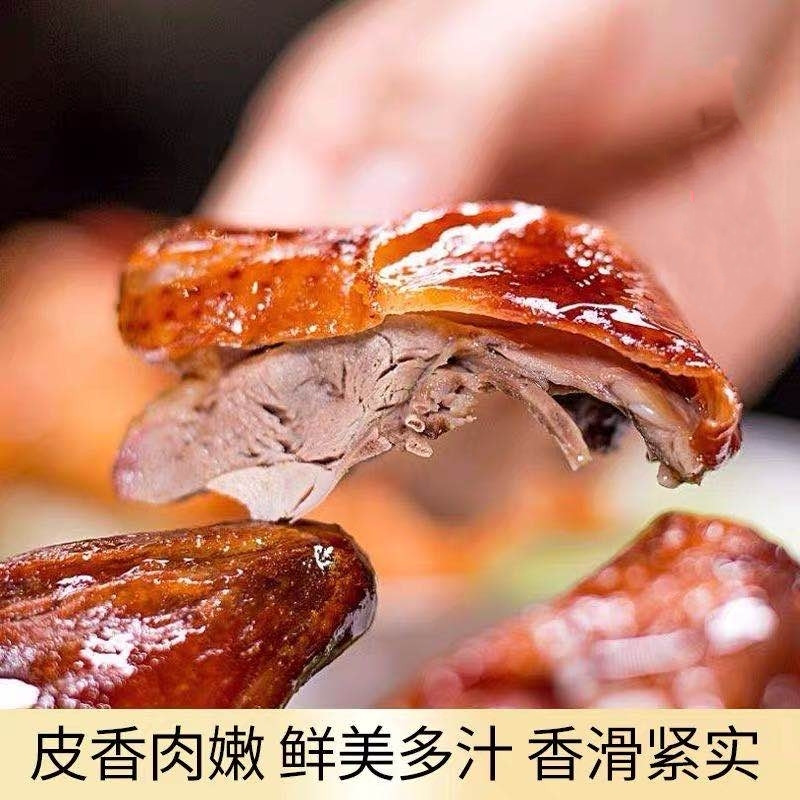 四口味五只混装【青云尚仙熏鸽店】乳鸽现杀现做烤乳鸽传统工艺制作老汤卤制古法茶熏一鸽胜九鸡低脂高蛋白