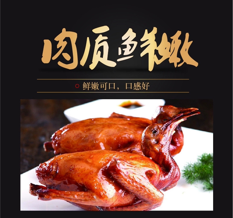 三只【店铺现做直发】卤乳鸽现杀现做烤乳鸽传统工艺制作老汤卤制古法茶熏一鸽胜九鸡低脂高蛋白