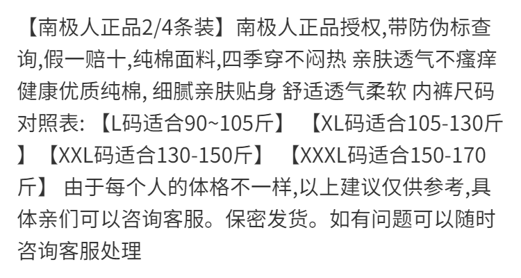 【南.极.人2/4条装】男士纯棉内裤男学生大码平角裤四角短裤