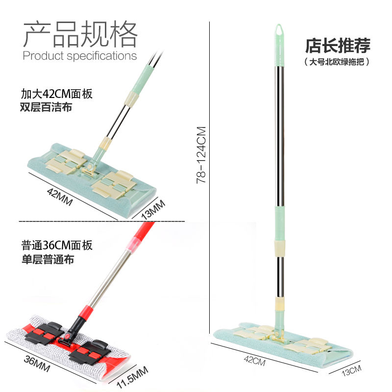 擦地神器大号平板拖把免手洗懒人家用墩布旋转瓷砖木地板拖布包邮