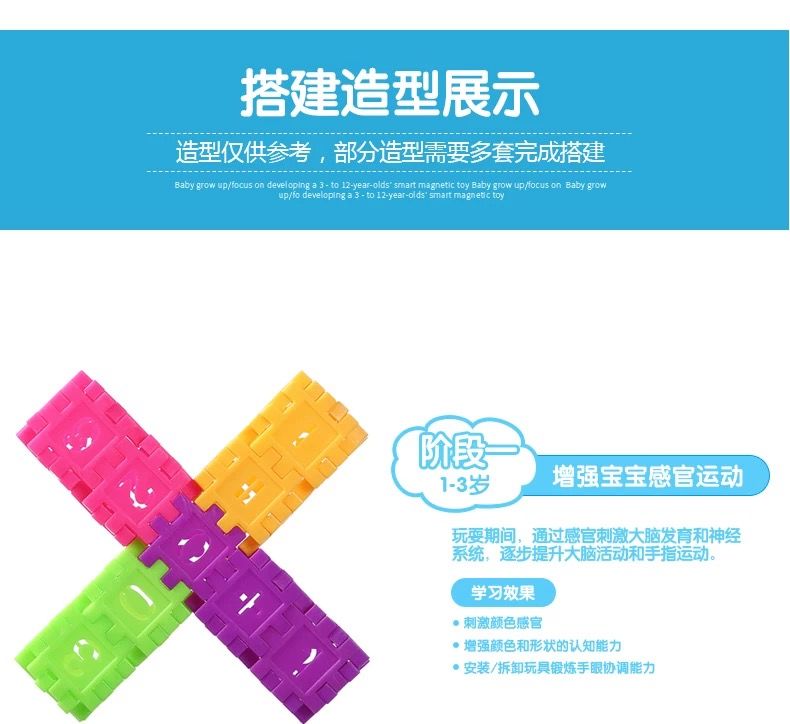 早教儿童加厚数字字母房子积木拼装益智玩具男孩女孩宝宝智力拼图