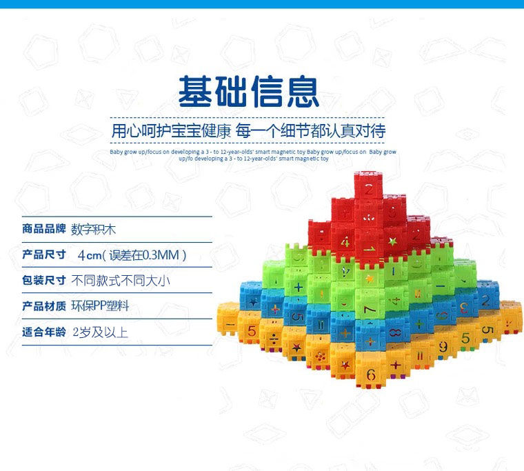 早教儿童加厚数字字母房子积木拼装益智玩具男孩女孩宝宝智力拼图