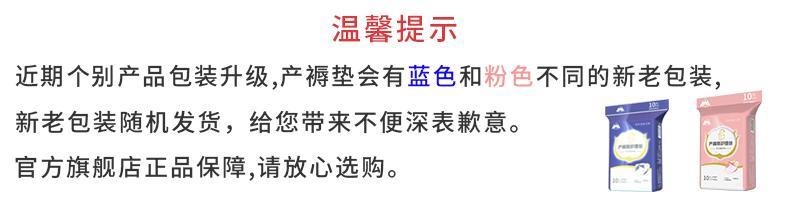 产妇护理垫产褥垫成人一次性床单床垫医用产后月子用品加厚隔尿垫