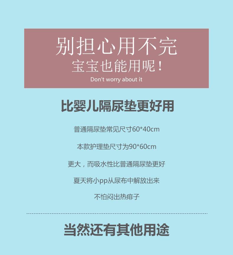 产妇护理垫产褥垫成人一次性床单床垫医用产后月子用品加厚隔尿垫