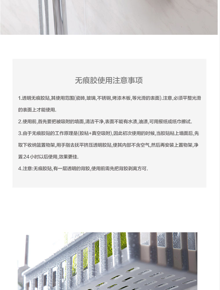 免打孔卫生间置物架子厨房塑料墙上壁挂厕所洗手间杂物收纳架角架