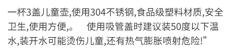 304不锈钢可爱儿童保温杯带吸管两用宝宝水壶学生杯便携星星卡通