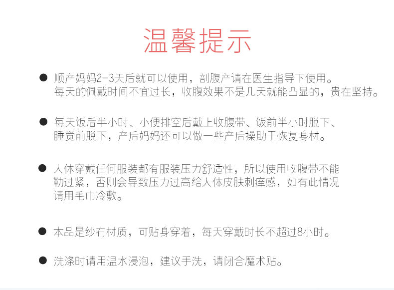 产后收腹带纯棉纱布束缚带月子孕产妇刨剖腹产顺产专用束腹带四季