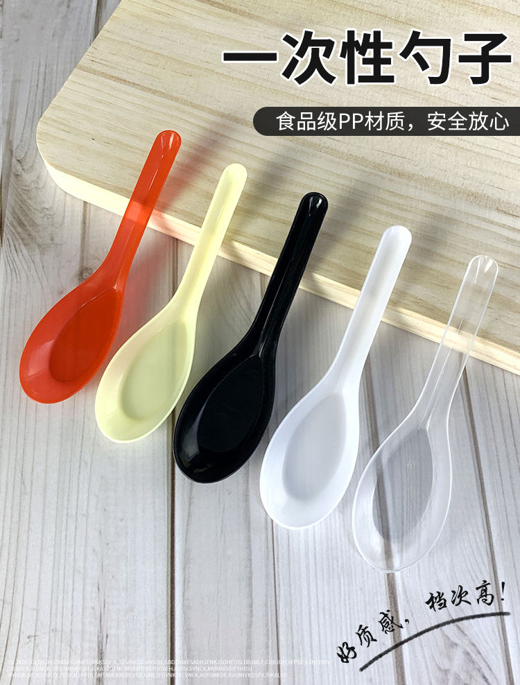 一次性勺子打包外卖快餐汤勺透明冰粉塑料勺小勺子2000只批发