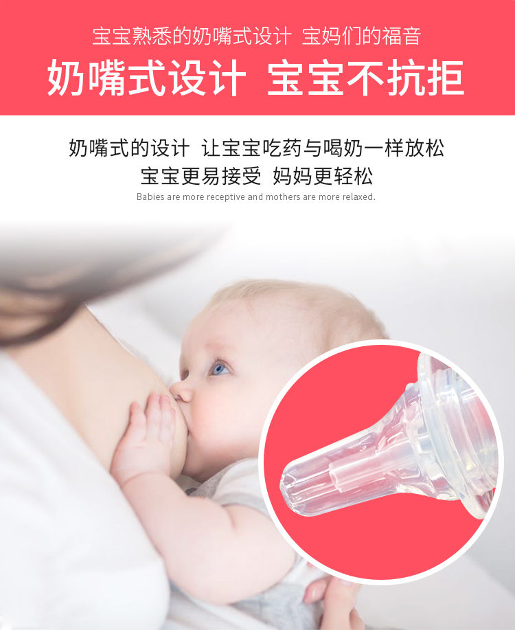 婴儿奶嘴式喂药神器儿童滴管防呛喂奶水新生小宝宝吸鼻器挖鼻屎夹