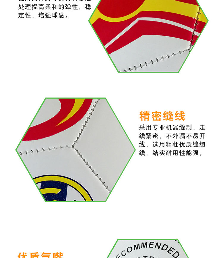 足球进校园指定初中小学生儿童训练足球青少年比赛足球2号4号5号