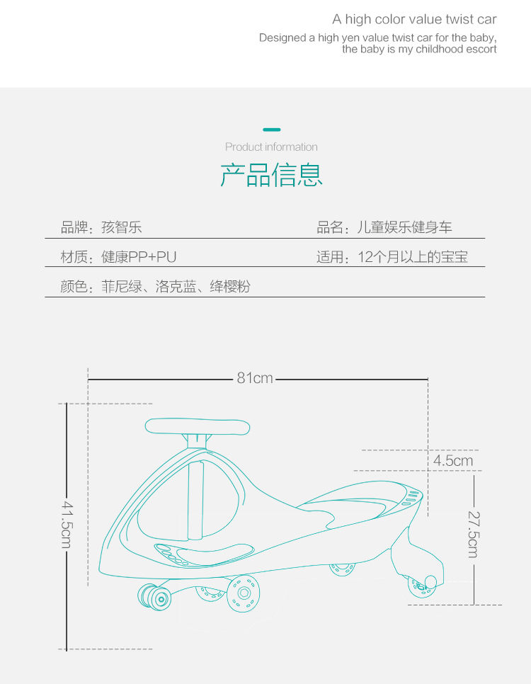 儿童扭扭车万向轮1-3-6岁男婴女宝宝带音乐静音轮摇摆滑行溜溜车