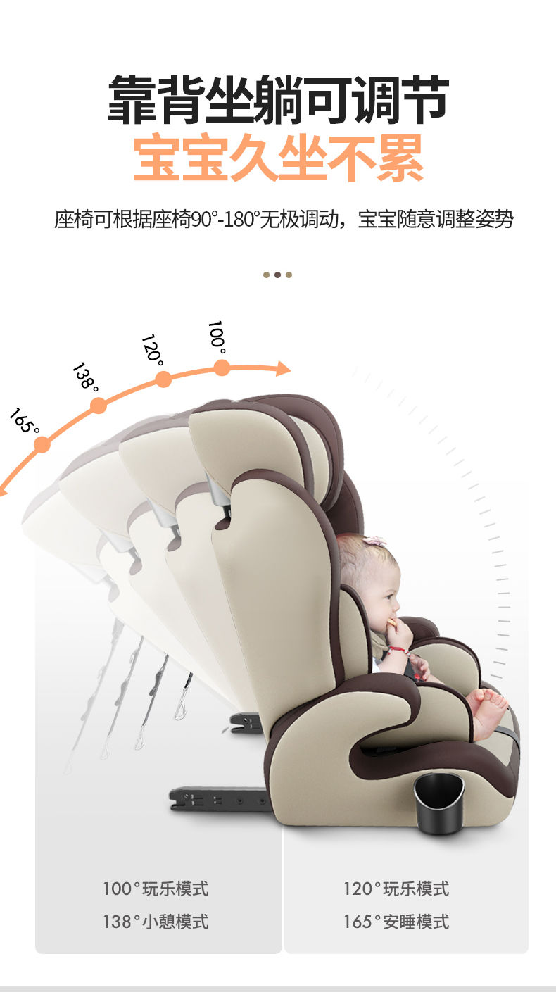 儿童安全座椅汽车用婴儿宝宝车载座椅9个月0-4-7周岁3-12通用可躺