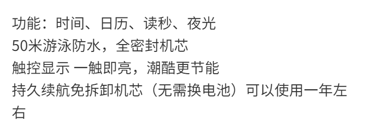 50米游泳防水卡通儿童电子手表中小学生LED男女韩版简约运动手环