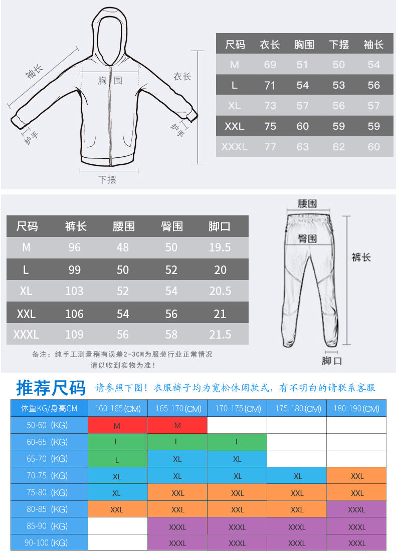 钓鱼防晒衣男竹炭冰丝透气钓鱼服防蚊外套薄款速干排汗户外垂钓服