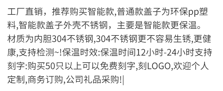 智能测温304不锈钢保温杯壶男女便携学生韩版茶杯商务泡茶水杯子