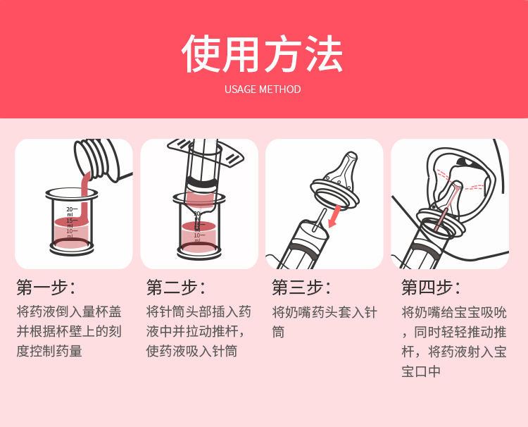 婴儿奶嘴式喂药神器儿童滴管防呛喂奶水新生小宝宝吸鼻器挖鼻屎夹