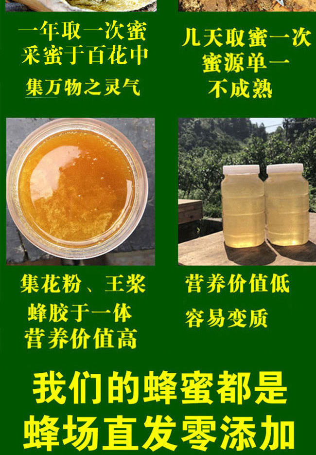 木桶土蜂蜜500g【假一赔十】百花蜜农.家自产野天然纯蜂蜜无添加