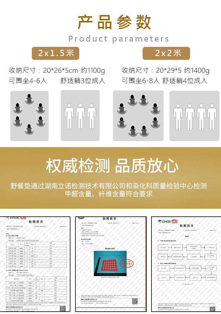 野餐垫ins便携防潮垫户外地垫加厚防水野露营沙滩草坪垫子野餐布