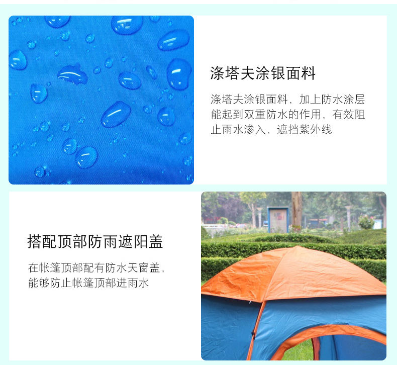 帐篷户外3-4人全自动野营露营2单人双人野外加厚防雨速开帐篷