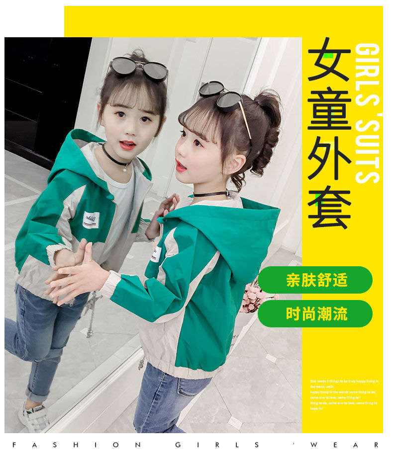 女童外套2020新款秋冬装儿童韩版洋气中大童夹克上衣加厚时尚童装