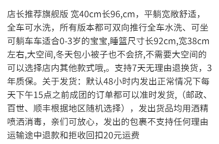 【邮政顺丰】婴儿推车可坐可躺婴儿车轻便折叠避震双向宝宝手推车