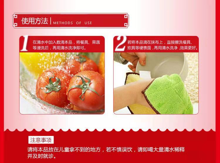 正品雕牌洗洁精洗碗家用装清洁去油快洁果蔬餐具食品级促销邱米山