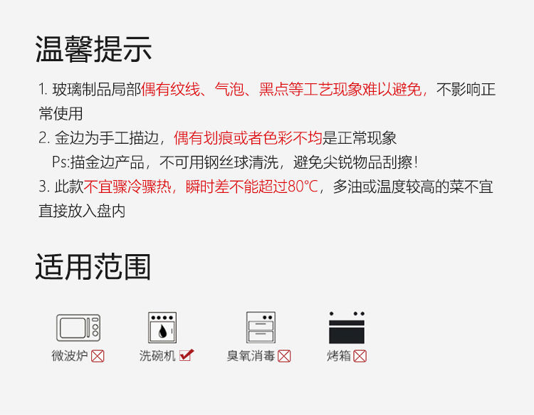 日式金边锤纹玻璃碗蔬菜沙拉碗北欧家用创意大号网红热汤碗水果碗