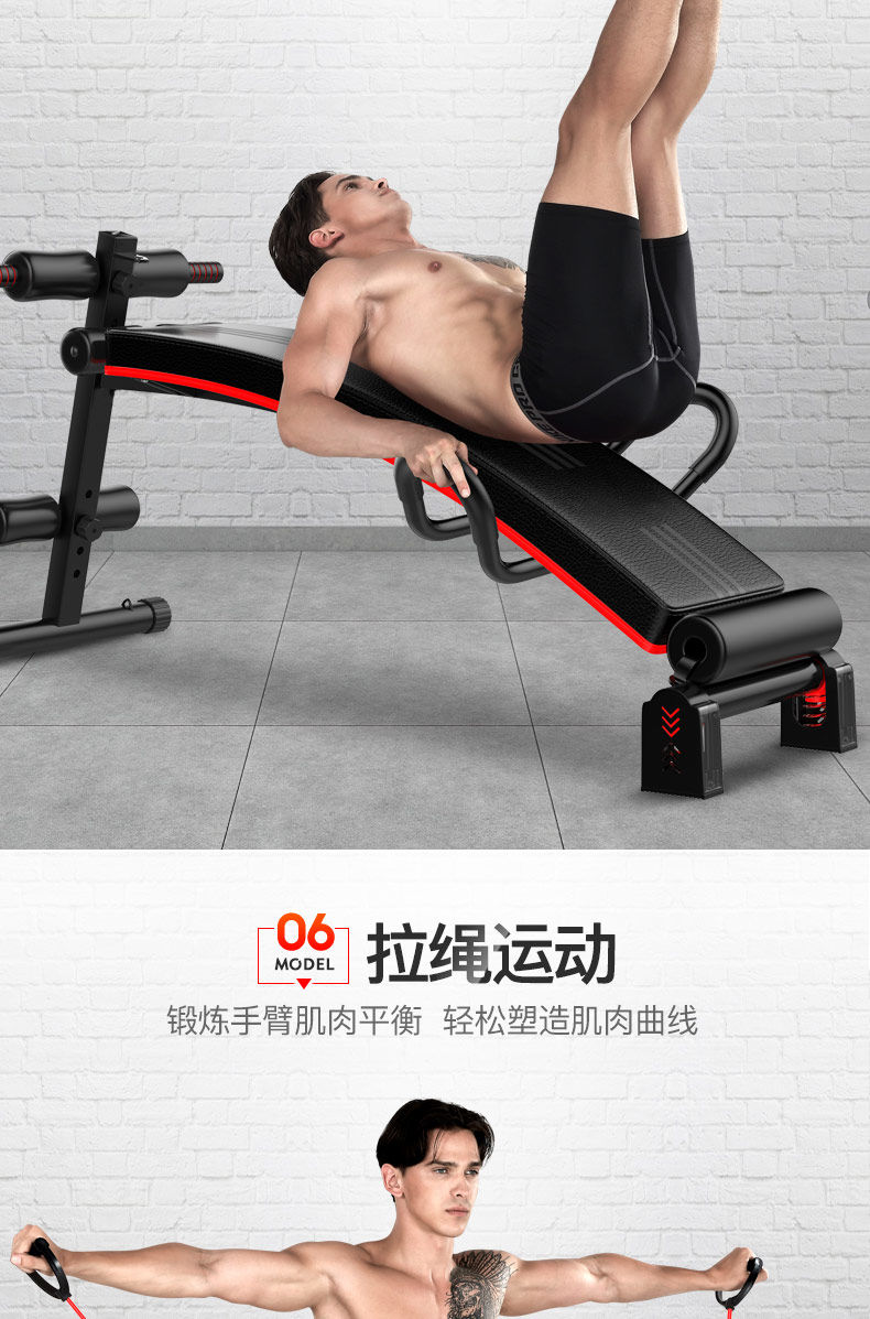 仰卧起坐健身器材家用男腹肌板运动辅助器收腹多功能仰卧板哑铃凳